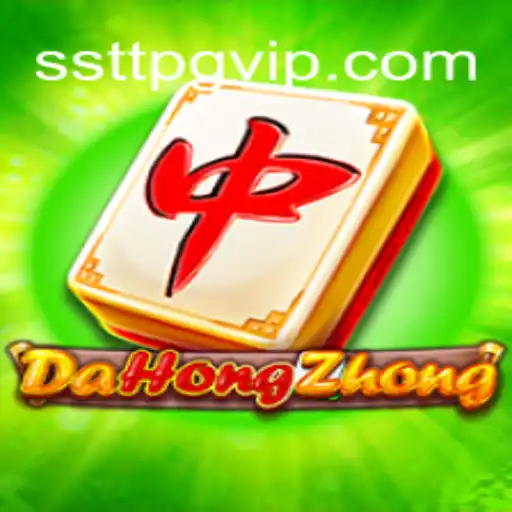 Descobrindo o Fascinante Mundo de DaHongZhong